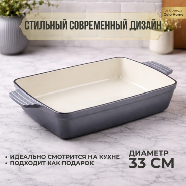 Набор кастрюль Gelo Home Iron Chef 11 в 1